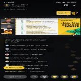#binancenorthafrica #binancemena #Binance