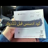 وصلني كود ادسنس قبل منكمل 10 دولار \ud83d\ude31code  adsense أهم خطأ كيوقعو فيه المبتدئات ف اليوتيوب \ud83d\ude28