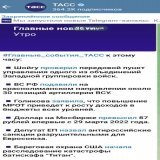 Сергей Шойгу проверил передовой пункт управления &laquo;Западной&raquo; группировки войск в зоне проведения спецоперации &mdash; Минобороны