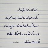 -   قهوة الصّباح  عُقد صُلح مع الحياة ..