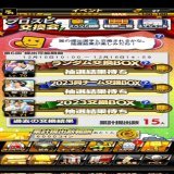 サブ垢 第6回プロスピA交換会 提出選手 ラストは、大谷，柳田，藤井選手！ 思い入れのあるアカウントとも，これが最期！ 必要とする人に届きますよぉうに！ ﾊﾞｲﾊﾞｧｰｲ  新天地での活躍を期待してます！ｶﾞﾝﾊﾞｯﾃ！(っ`･&omega;･&acute;)っ  #プロスピA交換会  #プロスピA