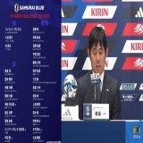 旗手と古橋を生かす戦術ができない森保一はやはり監督として無能　#サッカー日本代表