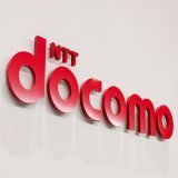 【ヤバイ】NTTドコモ、529万件の個人情報流出か 業務委託先から