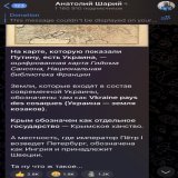 Вы конечно извините за такой источник в ленте, но Шарий был первый и воровать новость ДАЖЕ У НЕГО я не буду. И так, на карте 17 века, которую сегодня показали Путину уточнив, что на ней нет никакой Украины - ЕСТЬ УКРАИНА.   Далее комментарии излишни.