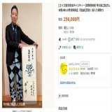 市川猿之助さんはチャリティーに毎年のように参加 その中の一つにやはりありました。 【エイズ孤児支援チャリティー】 他の芸能人の方も参加されていますが&hellip;。  エイズでの共通項 ・三浦春馬：AAAに参加(Aの一つはエイズ) ・津野米咲：春馬が支援していた団体と祖母が親しい ・神田沙也加：AAAに参加