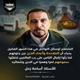 المتصفح لوسائل التواصل في هذا الشهر الفضيل يدرك أن الملاحدة وأعداء الدين جنَّ جنونهم لما رأوا إقبال الناس على رب العالمين؛ فنفثوا سمومهم لمزاً وهمزاً في الدين وشعائره…