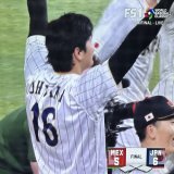 What a sports night!!!  JAPAN  TO THE WBC FINAL VERSUS THE USA !!! FANTASTIC!!! #WBC2003 #WBCグッズ  @WBCBaseball