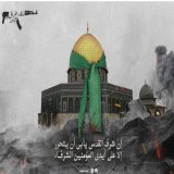 حسب الاعلام العبري:  منفذ العملية هو البطل #فادي_عياش من سكان مخيم شعفاط 19 عاماً
