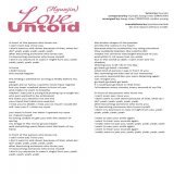 #HYUNJIN <LOVE UNTOLD> FULL ENGLISH LYRICS #현진 #스트레이키즈 #StrayKids #SKZREPLAY