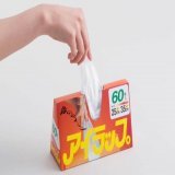 雪かき対策に「アイラップ」を　履くとポカポカ、「足が冷える」悩み解消 : J-CASTトレンド   #最強寒波 #雪かき #アイラップ #アイラップなライフハック @jcast_trend
