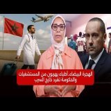 الهجرة البيضاء .. أطباء يهربون من المستشفيات والحكومة تغرد&nbsp;خارج&nbsp;السرب