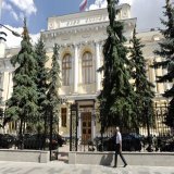 Заместитель председателя Банка России покинет свой пост  Заместитель председателя Центрального банка России Руслан Вестеровский 28 февраля 2023 года покидает занимаемый им пост, сообщается 20 февраля на сайте регулятора. По словам главы ЦБ РФ Эльвиры