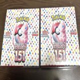 #プレゼント企画   #ポケモンカード151 2名様にプレゼント  ＊参加方法＊ \u2460いいね \u2461フォロー \u2462リツイート  ※固定ツイートリツイートした方には、当選確率3倍で抽選します。  〆切 6月20日  沢山のご参加お待ちしています  #ポケカ #ポケモン #ポケモンカード