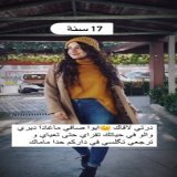 شكون سمع نفس الهدرة فاش ختار يدير لافاك من ورا الباك؟؟؟-----------#reelkarofeelkaro #reelitfeelit #trendingnow #happyme #fashionstyle #qatarblog #qatarliving #dohaqatar #hallo #exploreformore #explorar #throwback #education #instablackandwhite #qatar