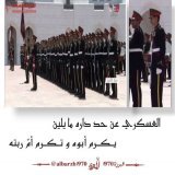 تحية لجند عمان الأشاوس   #الرييس_الايراني_في_مسقط #عمان_وإيران_تاريخ_مشترك #عمان_التسامح_والتعايش #عمان_تواجه_كورونا #عمان_نحو_التعافي #عمان_نهضه_متجدده