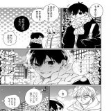 クリスマスイブにイルミネーションの綺麗なところで待ち合わせてる なぎいさ/ngis  #isg_1d1w