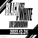 【BLACK or WHITE LIVE SHOWDOWN】 新ブラホワ特設サイト公開！ #白く染め上げろ #黒く塗りつぶせ 2つのタグを使って、出演アーティストのIDOLiSH7、TRIGGER、Re:vale、ŹOOĻを応援してください！  31日大晦日、ブラホワ観ようぜ！  \u25bc特設サイト   #アイナナ #ブラホワ大晦日
