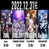 【BLACK or WHITE LIVE SHOWDOWN】 本日20時からYouTubeにてプレミア公開！「通知オン」をお忘れなく！  \u25bcŹOOĻ 20:00～   \u25bcIDOLiSH7 21:00～   \u25bcTRIGGER 22:00～   \u25bcRe:vale 23:00～   #アイナナ