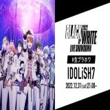 【BLACK or WHITE LIVE SHOWDOWN】 『BLACK or WHITE LIVE SHOWDOWN』開催中！ 21時からは、IDOLiSH7がパフォーマンス&hellip;！ #生ブラホワ のタグと一緒に感想やグループへの応援をお願いします！  \u25bc生ブラホワLIVE中！   #アイナナ #IDOLiSH7