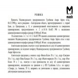 За торговлю алкоголем без лицензии - штраф 10 тыров, позднее вообще заменённый на предупреждение!  Я, пожалуй, в цирк ходить больше не буду...  Владелец компании, разливавшей токсичный сидр "Мистер Сидр", уже получал предупреждение за торговлю алкого