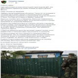 #Донбасс Новости с фронта. За прошедшие сутки погиб один Защитник Украины. Горячо в Авдеевке. #Украина  \ud83c\uddfa\ud83c\udde6 #РФ #Война