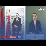 بايتاس يكشف أهم مخرجات اجتماع مجلس الحكومة