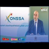 وزير الفلاحة يكشف عن الدور الذي لعبه مكتب "أونسا" خلال عملية إحصاء رؤوس المواشي بالمغرب
