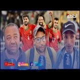 قبل المباراة النهائية.. بيضاويون يتوقعون فوز  المنتخب الوطني على مدغشقر بحصة عريضة