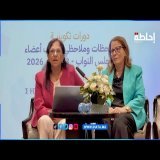 آمنة بوعياش: ملاحظة الانتخابات ترسخ الثقة في المؤسسات وتساهم في تطوير المنظومة الانتخابية