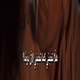 #رحلة_الطيور #KuşU&ccedil;uşu I will always love you as I love you now \ud83d\udc97
