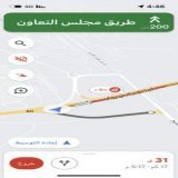 كان طريقي للموقع ربع ساعه في قوقل ماب ولكن لان المرور ماشاء الله عليهم يهتمون بتنظيم السير اصبح طريقي للموقع اكثر من نص ساعه ، يعني العسكري قفل كوبري الظهران بقيق لتفادي الزحمة في هذا الطريق بس عادي عنده تحصل الزحمة على ابوحدرية والطريق اصلا فيه تحوي