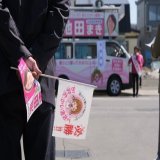 「中央とのパイプ」を強調する政治家は少なくない。しかし、地域の現状、現場の声を中央に伝える役割を果たしている政治家はどれだけいるか。「パイプ」が中央の都合を地方に押し付けるものになっていないか。ハッキリと国にモノ言える知事が必要だ。 #北海道知事選挙 #統一地方選 #池田まき スタッフ