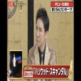 #ななにー #郷ひろみ さん出演中。 やっぱりスターだな。 しかも謙虚。