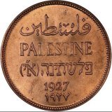 This coin literally say:  פלשתינה (א"י)  Translation: Palestine (Eretz Yisrael) aka Palestine, The Land of Israel  And yet, in your ignorance, you keep showing this to the rest of X as proof of no Jewish connection to the Land.