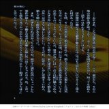 『蛇の執心』 眠れぬ夜の昔々のお話。 名前は出てこないけど日本民話風ドラヒナ。重陽の節句(大オーバー)と各地に残る蛇の言い伝えを元に書いたもの。全四枚。