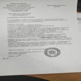 Землетрясение Байкал Иркутск Ангарск