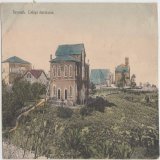 The American University of Beirut, Late 1800. Source: Lebanese Heritage