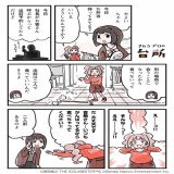 【765プロの台所】 765プロのアイドル達がおくる、ゆるくておいしい物語 くまみね（@kumamine）作 #765プロの台所 5話を公開  今回のテーマは"出前のお寿司"！ やよいと小鳥が旬のネタを楽しみます\u266a 間もなく年末&hellip;大掃除の後は"ちょっぴり贅沢"しませんか？  #idolmaster #765プロの台所5話