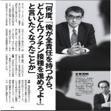 少なくとも北朝鮮のミサイル発射で、誰一人死んでいません。しかしデマ太郎のデマで、おびただしい数の日本国民が、命を奪われました。#北朝鮮ミサイル　と #デマ太郎　を比較して、どちらが日本の安全保障上の脅威でしょうか？