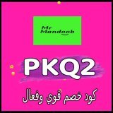 9 يرتجف علي الطاو تطبيق رائع أول لأول طلب مره مجاني  \u25d0كٕوٕدٕ خٕصٕمٕ\u25d0مسترمندوب\u25d0كوبون\u25d0 جاهز توصيل مرسول \u25d0مستر\u25d0مندوب\u25d0PKQ2