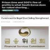 BREAKING NEWSThe US Stock market &amp; ALL BANKS r complete criminal Ponzi SCHEME/SHAM top to bottom. All run by criminals who should be in prison! #AMC #GME #AMC500K #AMCNOTLEAVING #GMENOTLEAVING @GaryGensler RETWEET, BUY &amp; HOLD! Shorts have NOT