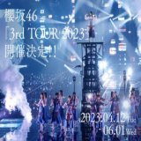 おはようございます  #櫻坂46 3rd TOUR 大阪2日間当選しましたメッチャ楽しみです最終日うれしいです。  本日、おもてなし会2日目行かれる方、楽しんで来てください  #競馬BEAT ゆっかー、 2回目のMCがんばりき〜弥生賞のがんばりき馬券楽しみです  #菅井友香 @sugaiyuuka1129