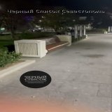 Севастополь в очікуванні на ЗСУ.