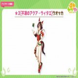 『ウマ娘』新育成ウマ娘は「ウオッカ」と「ダイワスカーレット」の衣装違い！今年のクリスマスは「ウオダス」が担当   今年のクリスマス衣装公開！サポカには「ナリタブライアン」と「エアグルーヴ」が新登場。  #ウマ娘 #ぱかライブTV #クリスマスダスカ