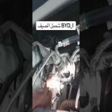 حرارة الصيف | بطاريات سيارات BYD \u2757