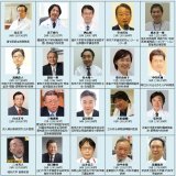ファイザー タミフル利権では表へ出ませんでしたが このインフルのタミフル利権が有ったため ５６７では、さらに世間にバレました ファイザー製薬と医師との薬事違法利権です