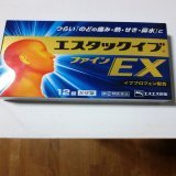 塗るタイプは久光製薬やブテナロックなどにも ステロイドは入っています 抗生物質薬のステロイドのため 何でも効く・ということで、使用する医師は 多いです 量は医師の方が判断しますし 人によっては副作用が出るため きちんとした医師の診断も必要ですからね