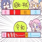 姉度20姉度50姉度80姉度100の春夏秋冬 妹度20妹度50妹度80妹度100の春夏秋冬