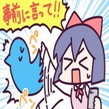 Twitterくん また何か変わったの？事前に相談くらいしてくれよ水臭いな！Twitterくんには俺らがいるじゃん！ツイートの左下とかツイートアクティビティとかインプレッション数とかRTボタンとか回数表示とか左下の数字とか閲覧数表示とか！？ そんなのTwitterペンペンだぞ！