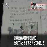 北海道は北朝鮮にミサイルを発射されたにも関わらず反日活動を行う朝鮮学校に補助金をだしています #北海道 #朝鮮学校  #北朝鮮ミサイル